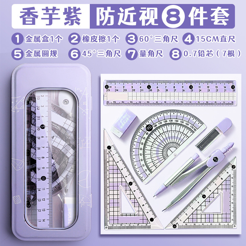 Compass Geometry Set - Professionelles Kompass- und Lineal-Set für Schüler,