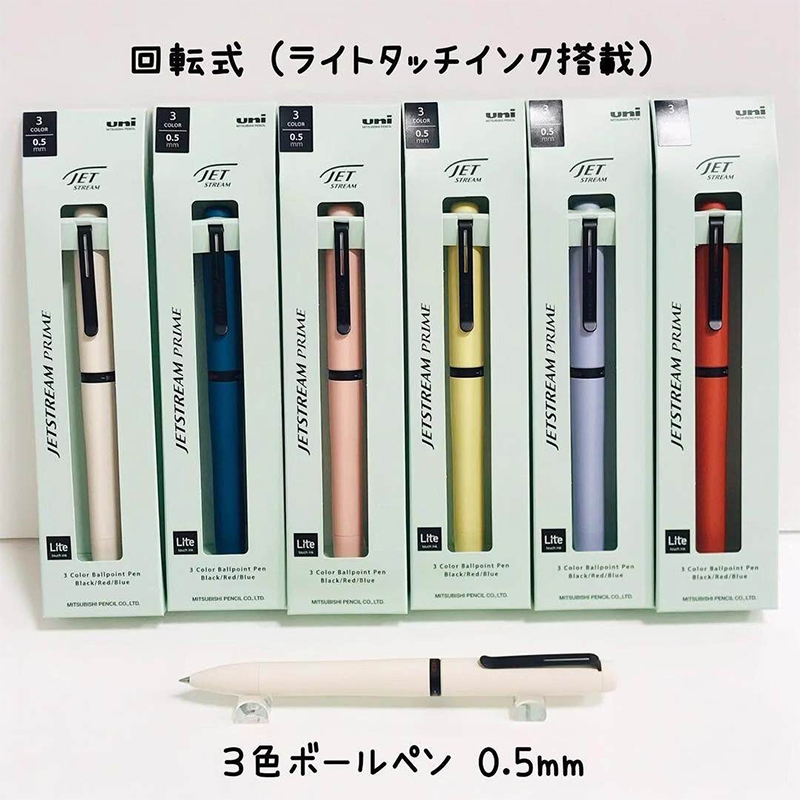 1 Stück Japan UNI JETSTREAM Pr – Stationery Supply Business Bewertung und Preis